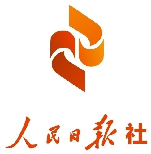 人民日報社