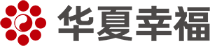 華夏幸福